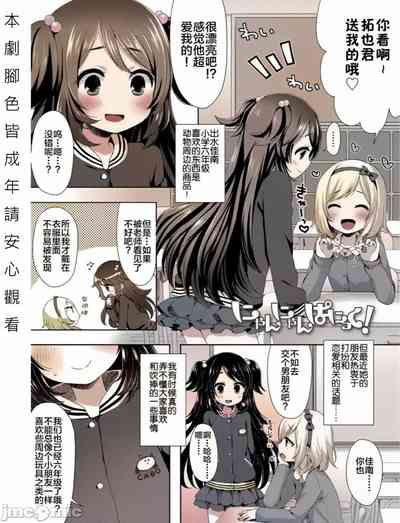 第2頁圖