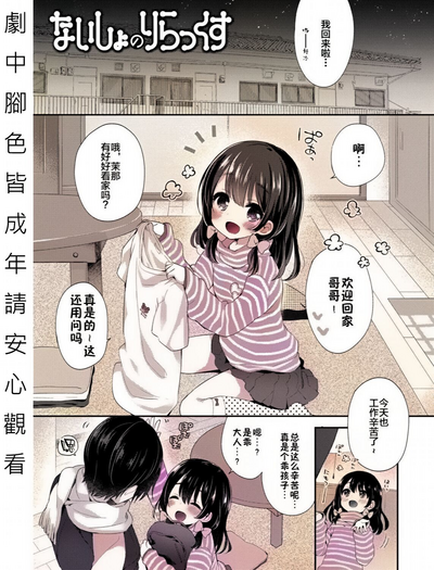 第2頁圖