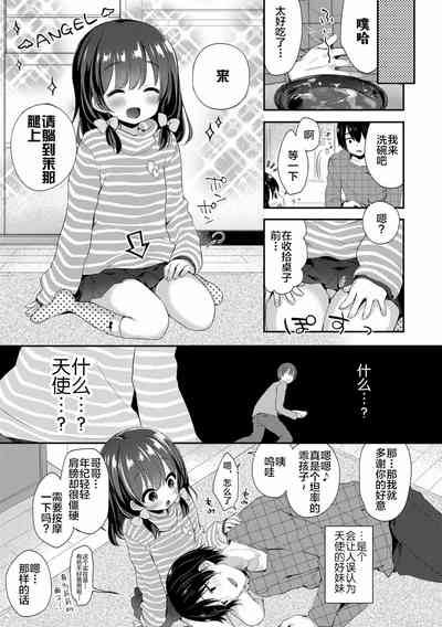 第6頁圖