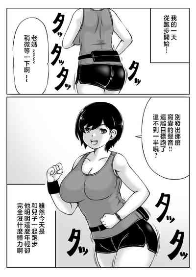 第2頁圖