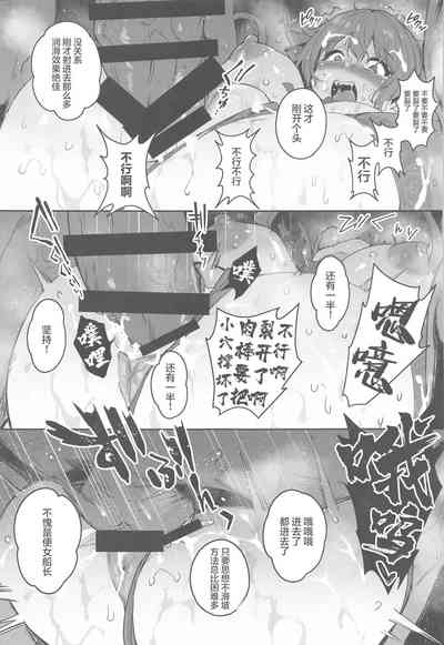 第18頁圖