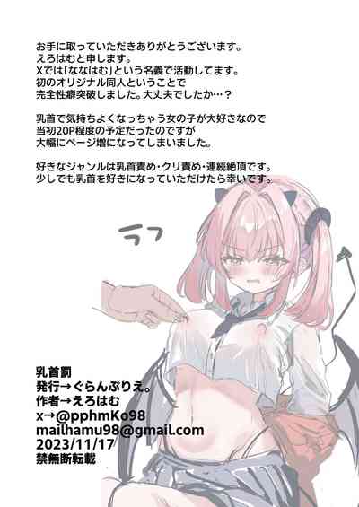 第38頁圖