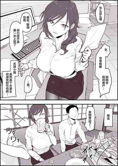 第2頁圖