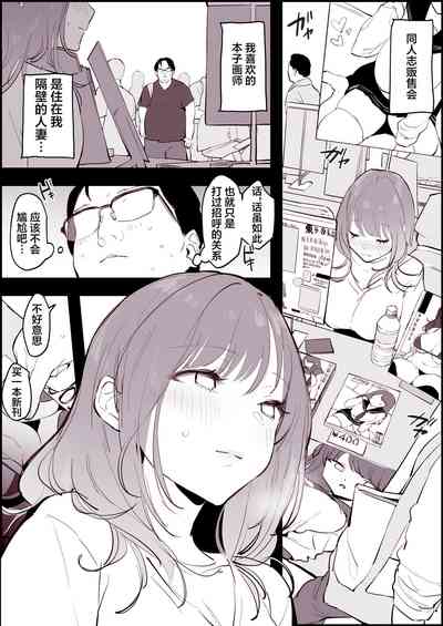 第2页图