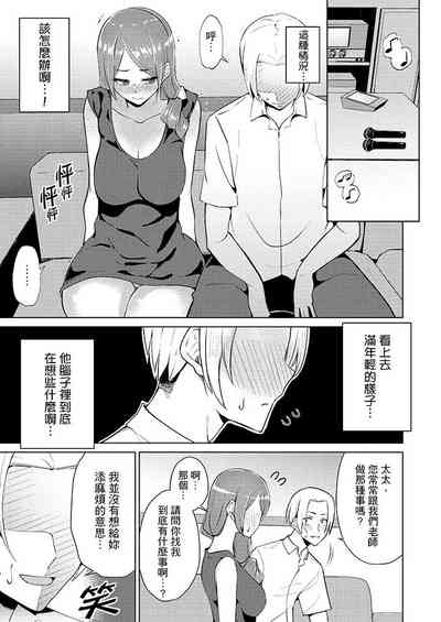 第102页图