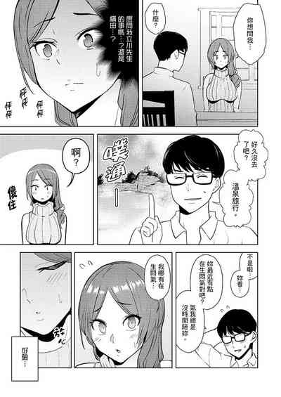第150页图