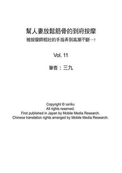 第154页图