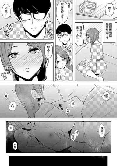 第158页图