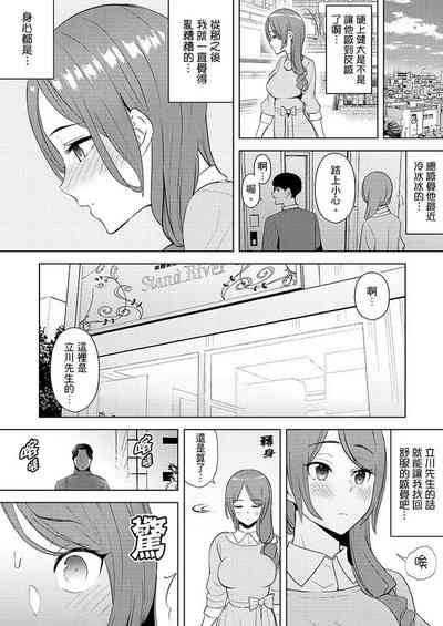 第190页图