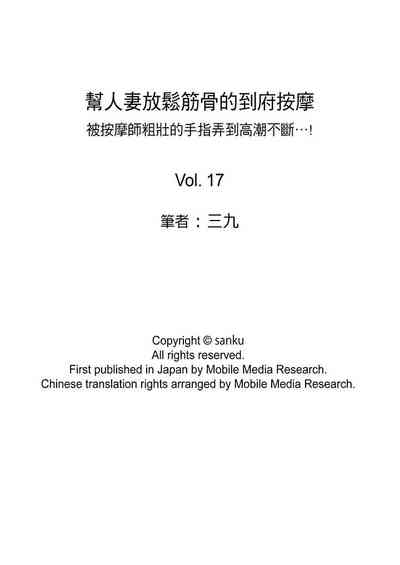 第238页图
