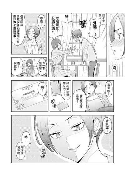 第246页图
