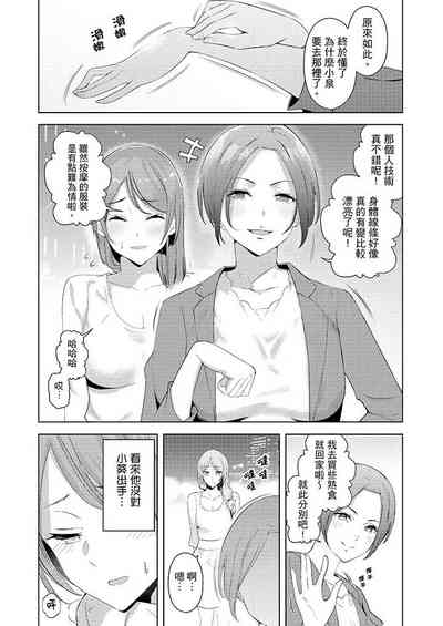 第262页图