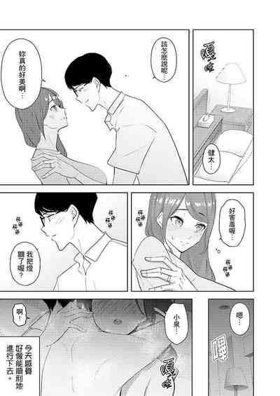 第338页图