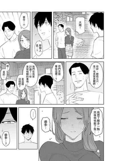 第366页图