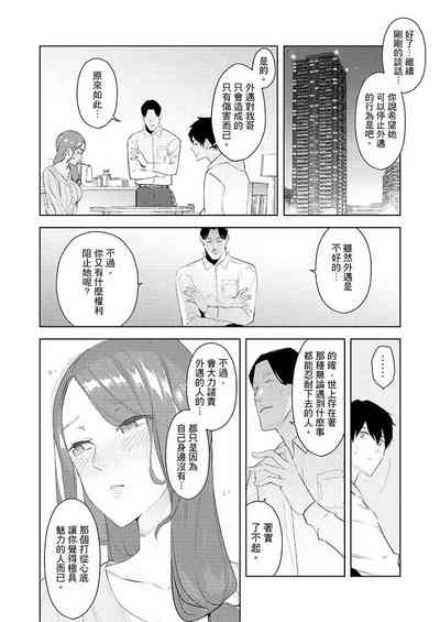 第394页图