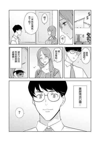 第430页图