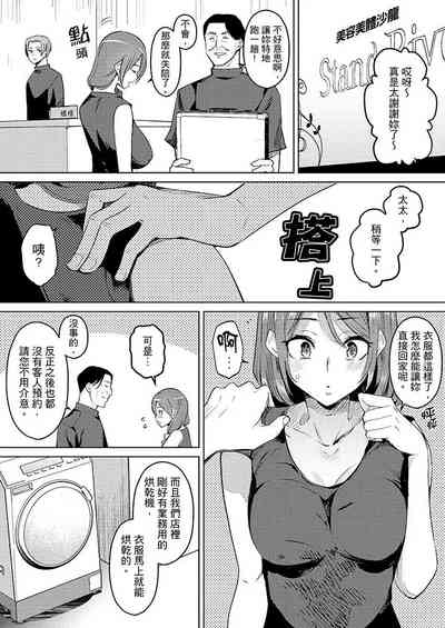 第74页图