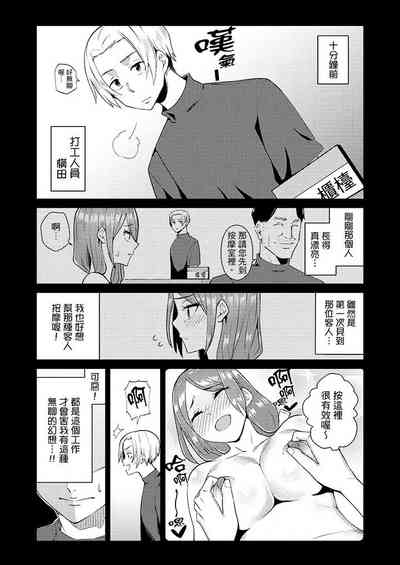 第94页图