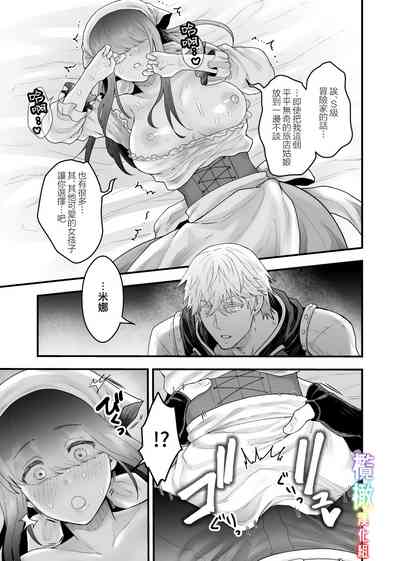 第14頁圖