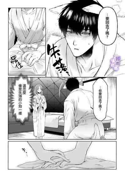 第10页 封面 - HaSM.cc