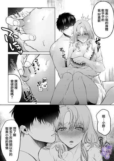 第14页 封面 - HaSM.cc