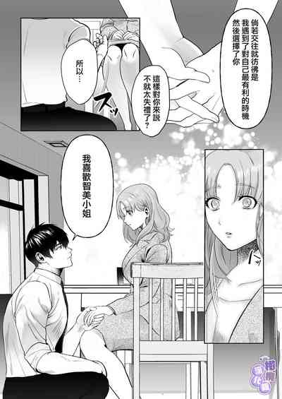 第30页 封面 - HaSM.cc