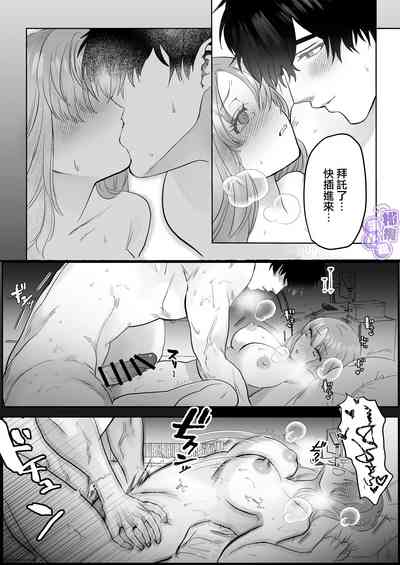第42页 封面 - HaSM.cc