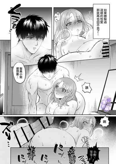 第50页 封面 - HaSM.cc