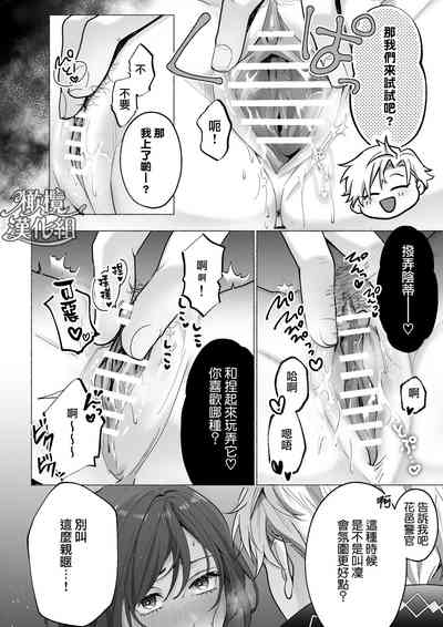 第22頁圖