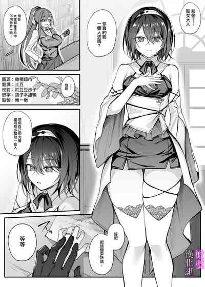 第2頁 封面 - HaSM.cc