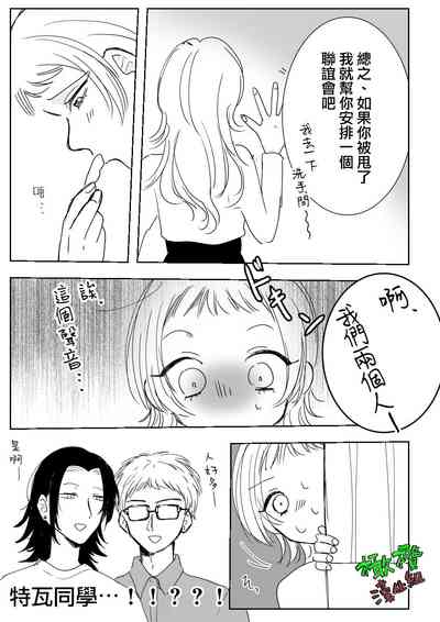 第10頁圖