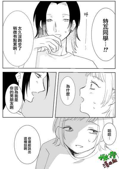 第18頁圖