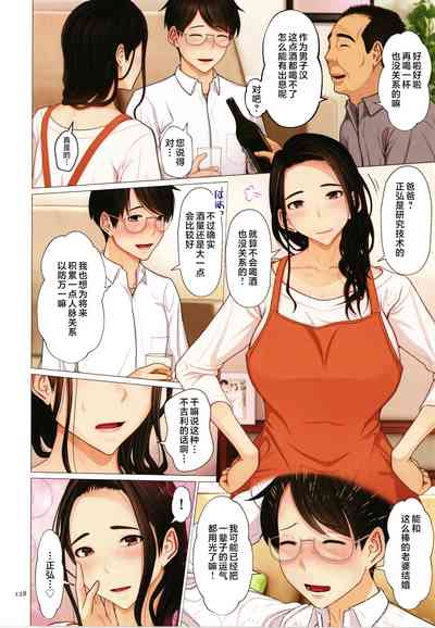 第130頁圖
