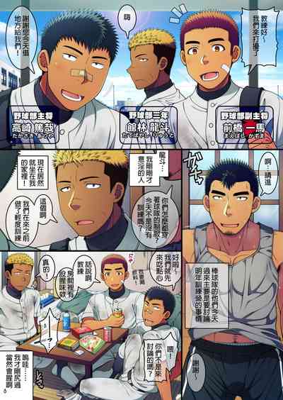 第6頁圖