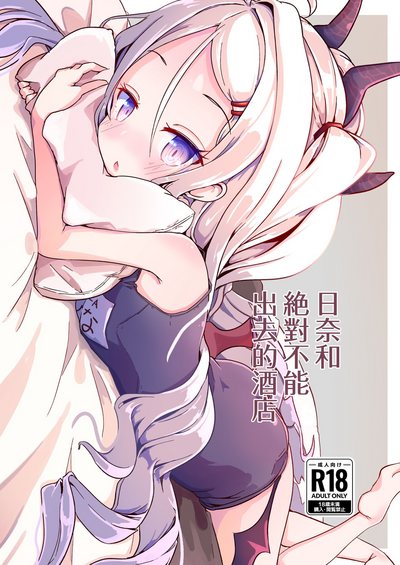 第2页图