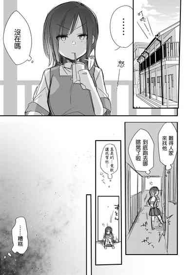 第2頁圖
