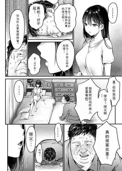 第26页图