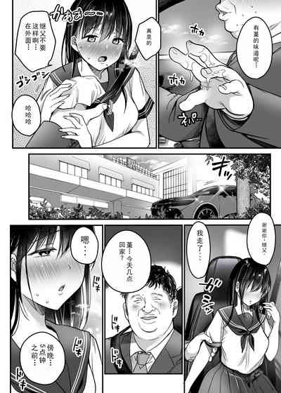 第50页图