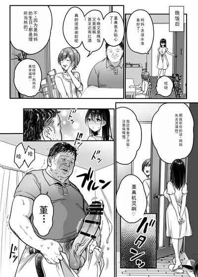 第54页图