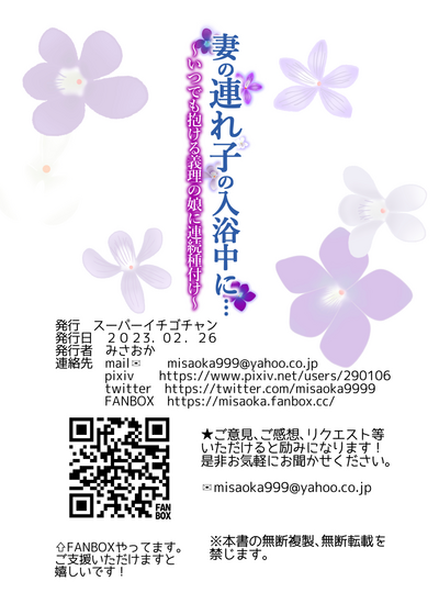 第86页图