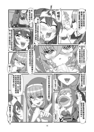 第18页图