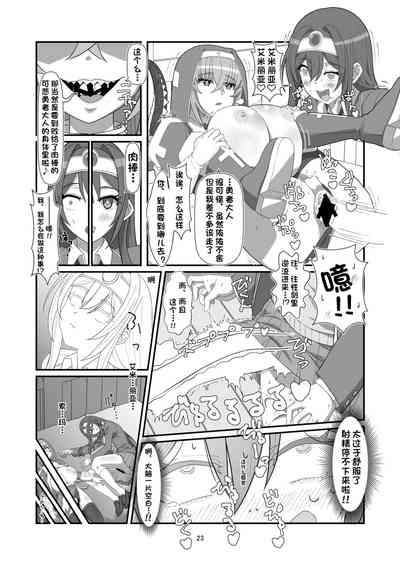 第22页图