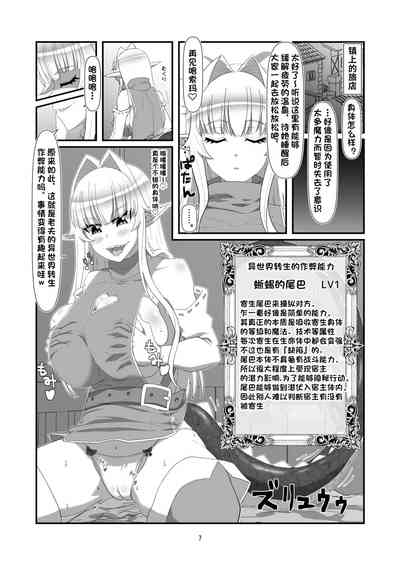 第6页图