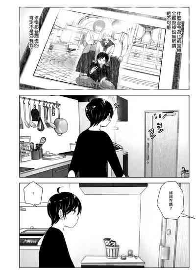 第58页图