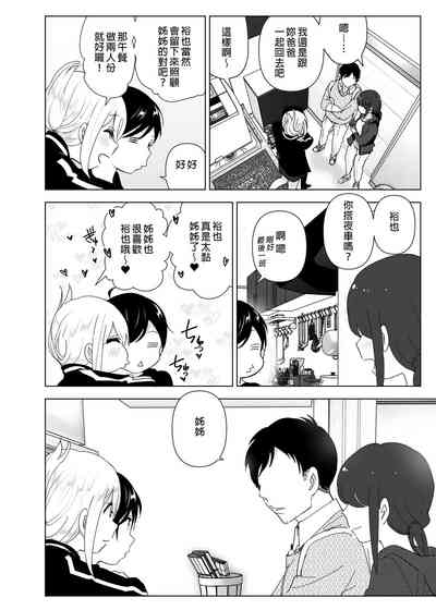 第62页图