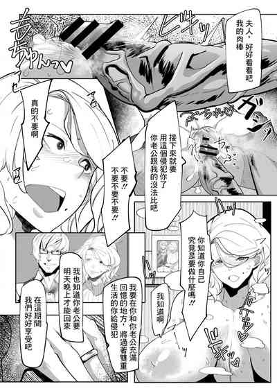 第10页图