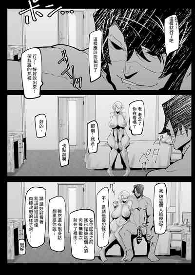 第18页图