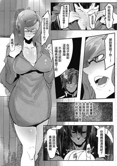 第6页图