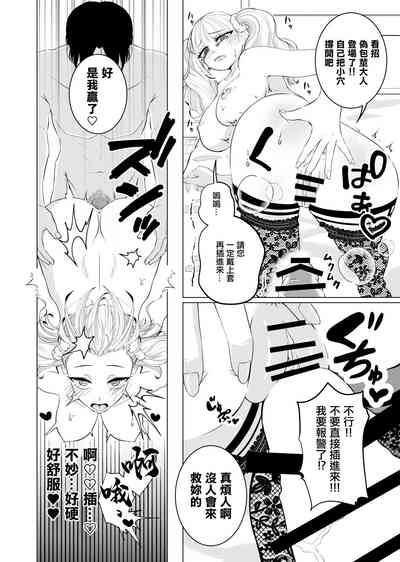 第6頁圖