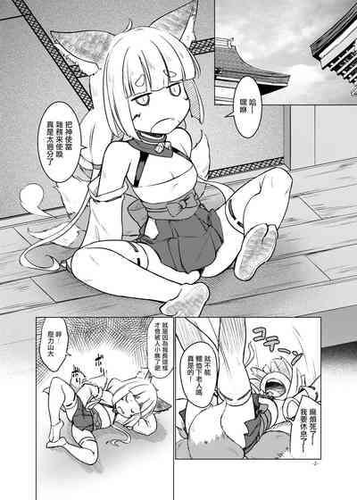 第2页图
